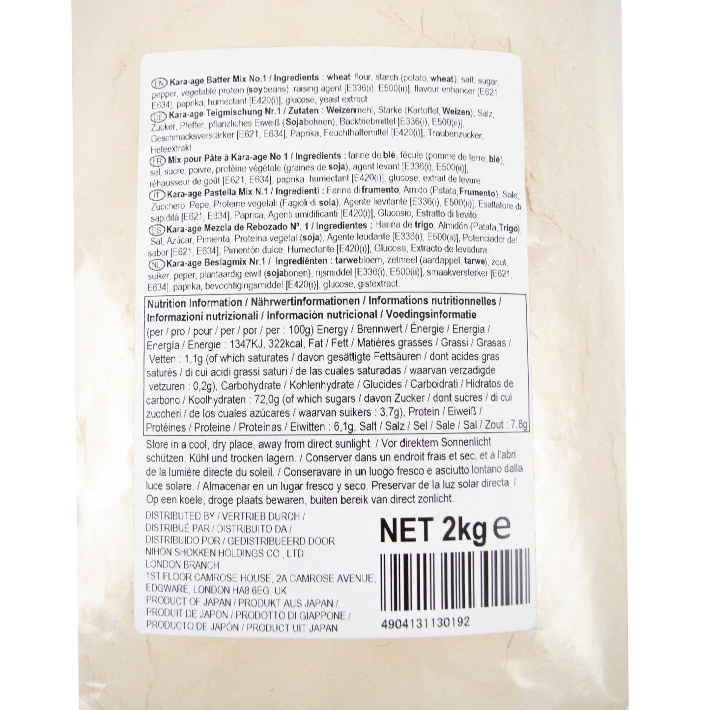 Nihon Shokken Kara agé Ko - Fried Chicken Batter Mix 2kg