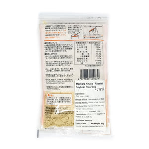Maehara Kinako - Roasted Soybean Flour 80g