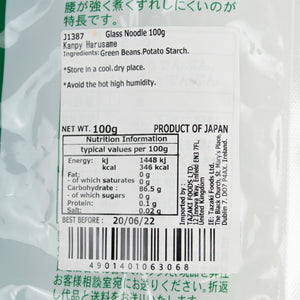 Kanpy Harusame - Glass Noodles 100g