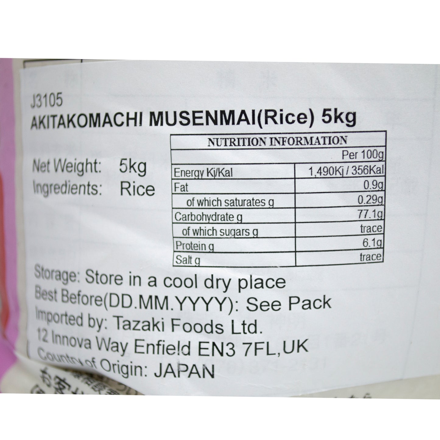 Akita Akitakomachi Pre-Washed Rice 5kg