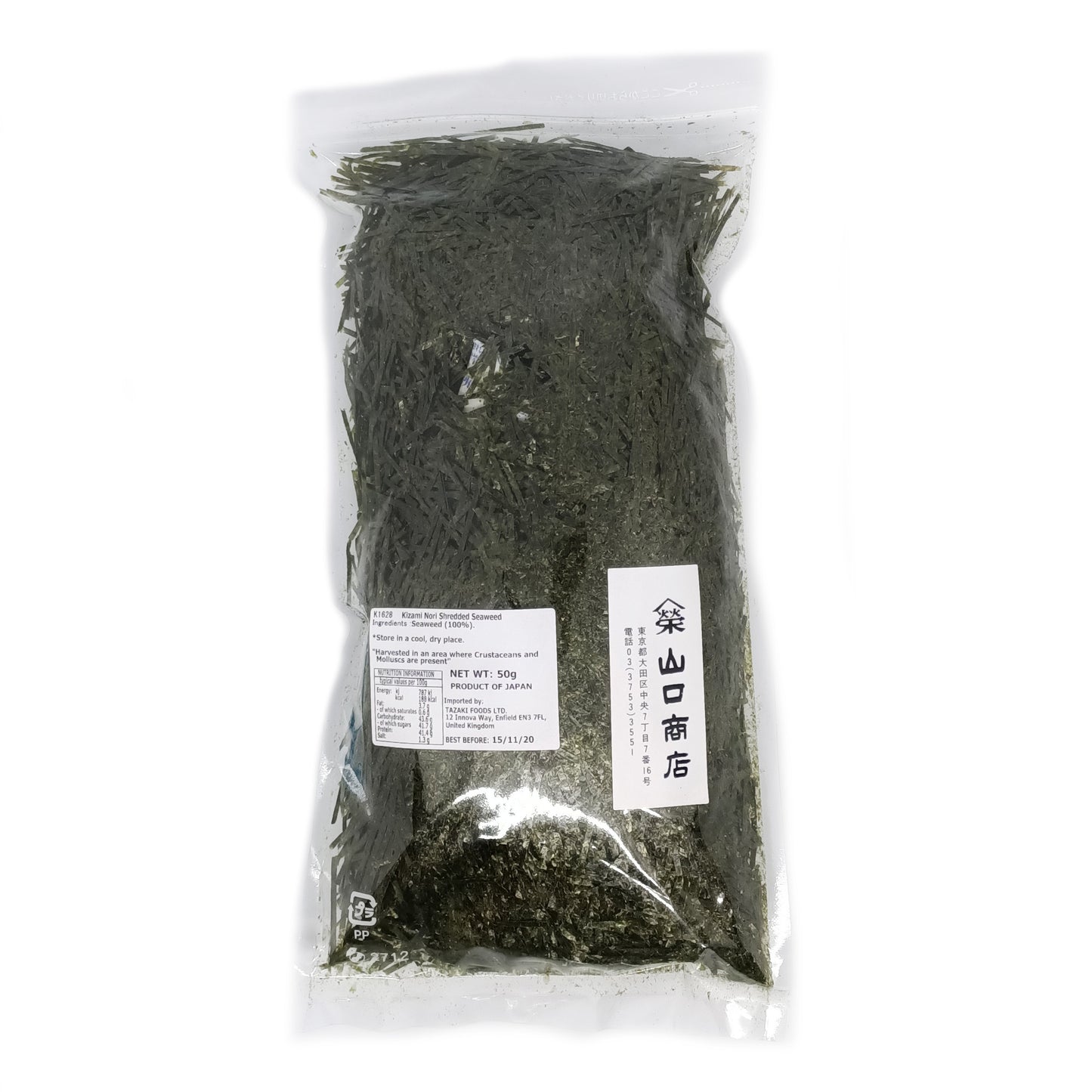 山口産 きざみ海苔 50g