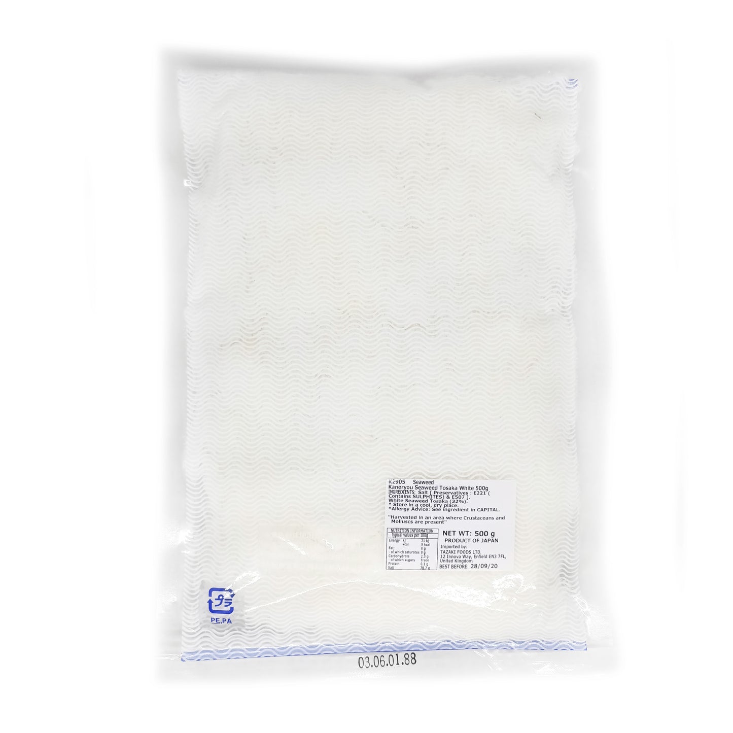 カネリョウ とさかホワイト 500g