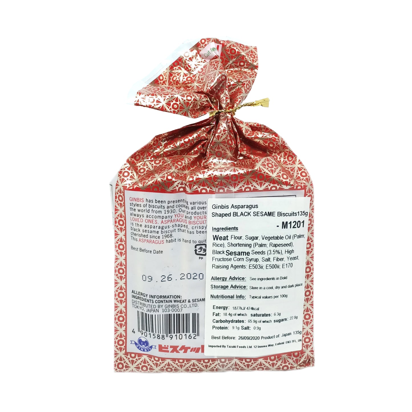 ギンビス 黒ゴマ入りアスパラガス型ビスケット 135g