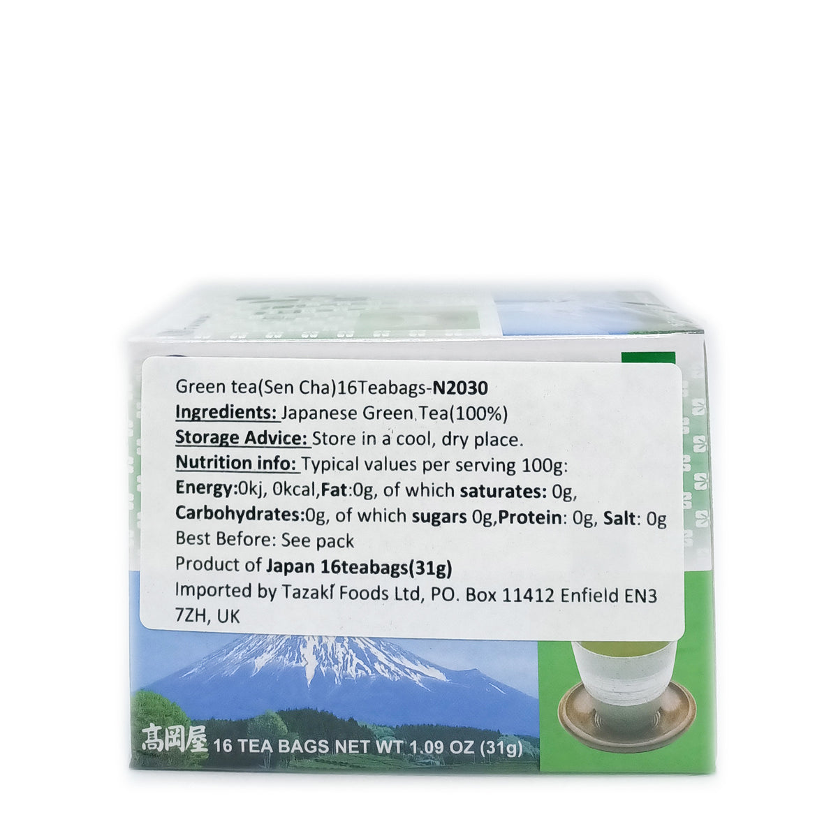 Takaokaya Sencha - Green Tea 16pc – Yutaka Shop Online