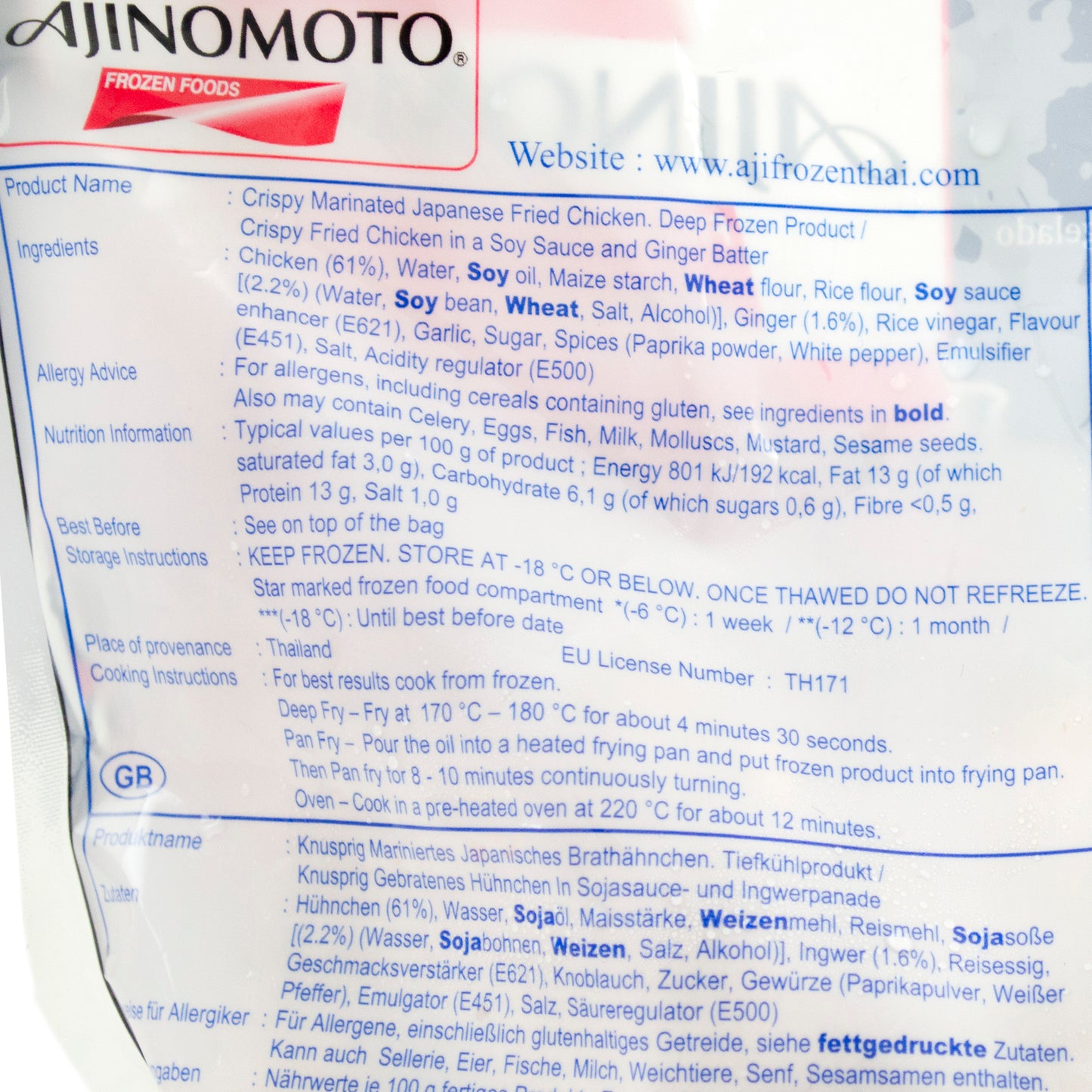 味の素 若鶏から揚げ 600g