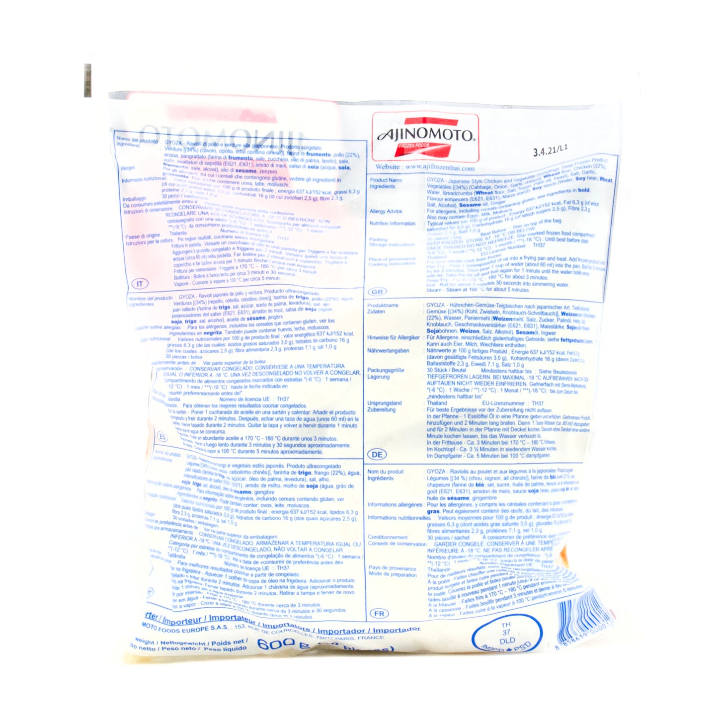 味の素 鶏肉と野菜の餃子 30個×20g