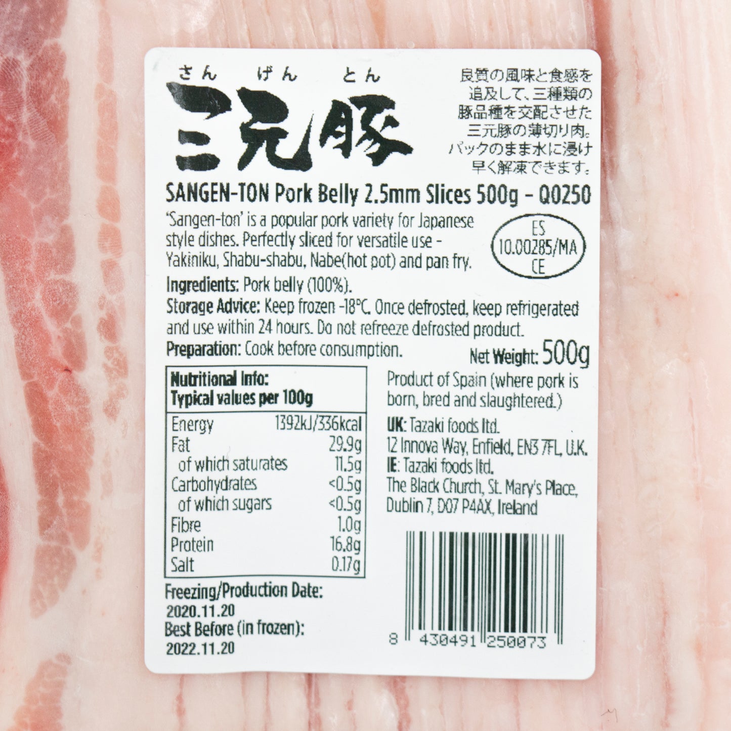 Sangenton Pork Belly 2.5mm Slices 500g