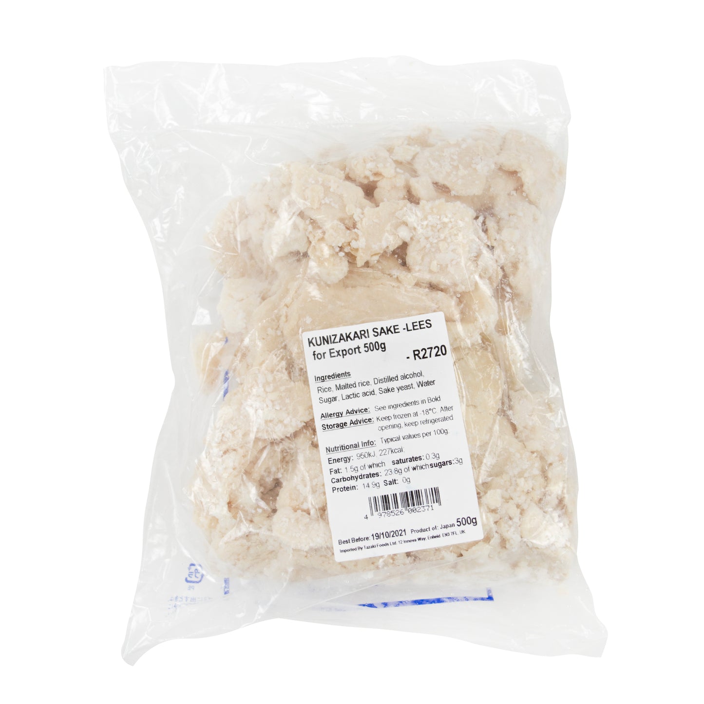 Nakano Shuzo Sake Lees - Sakekasu 500g