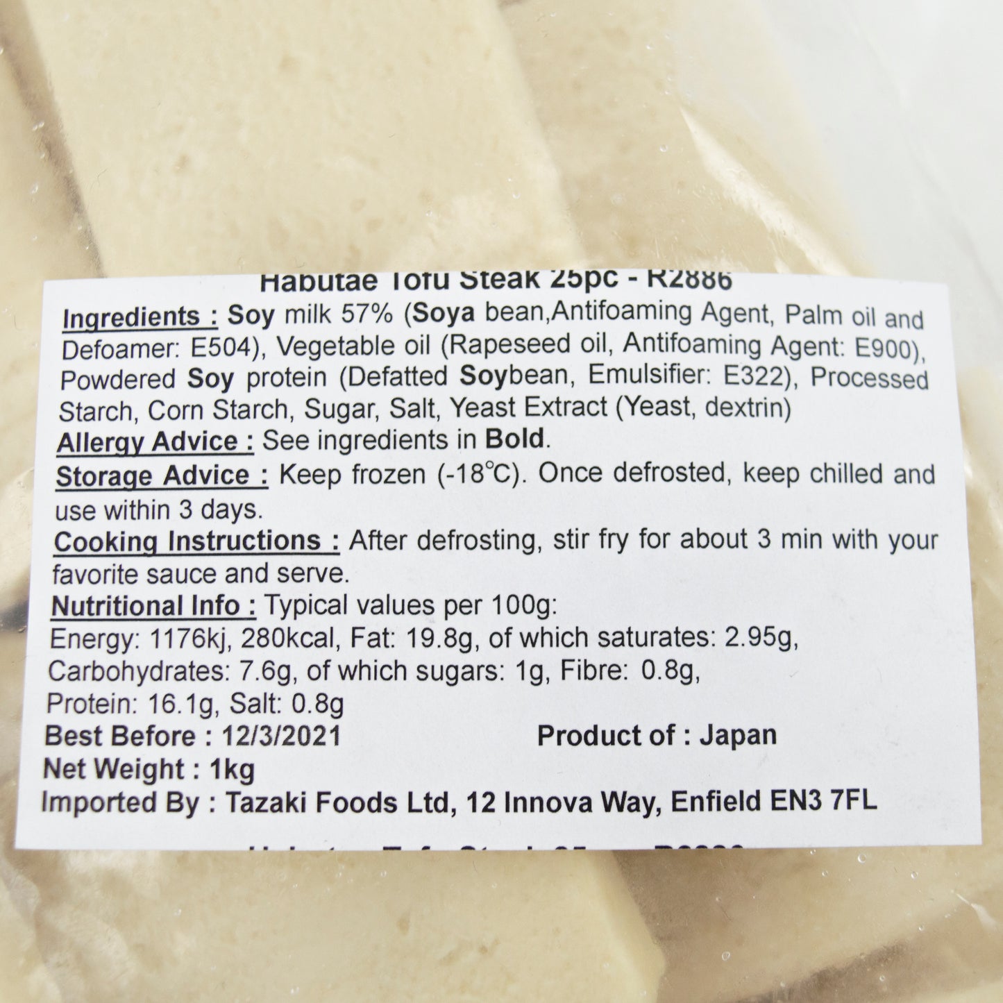 Habutae Tofu Steak 25pc 1