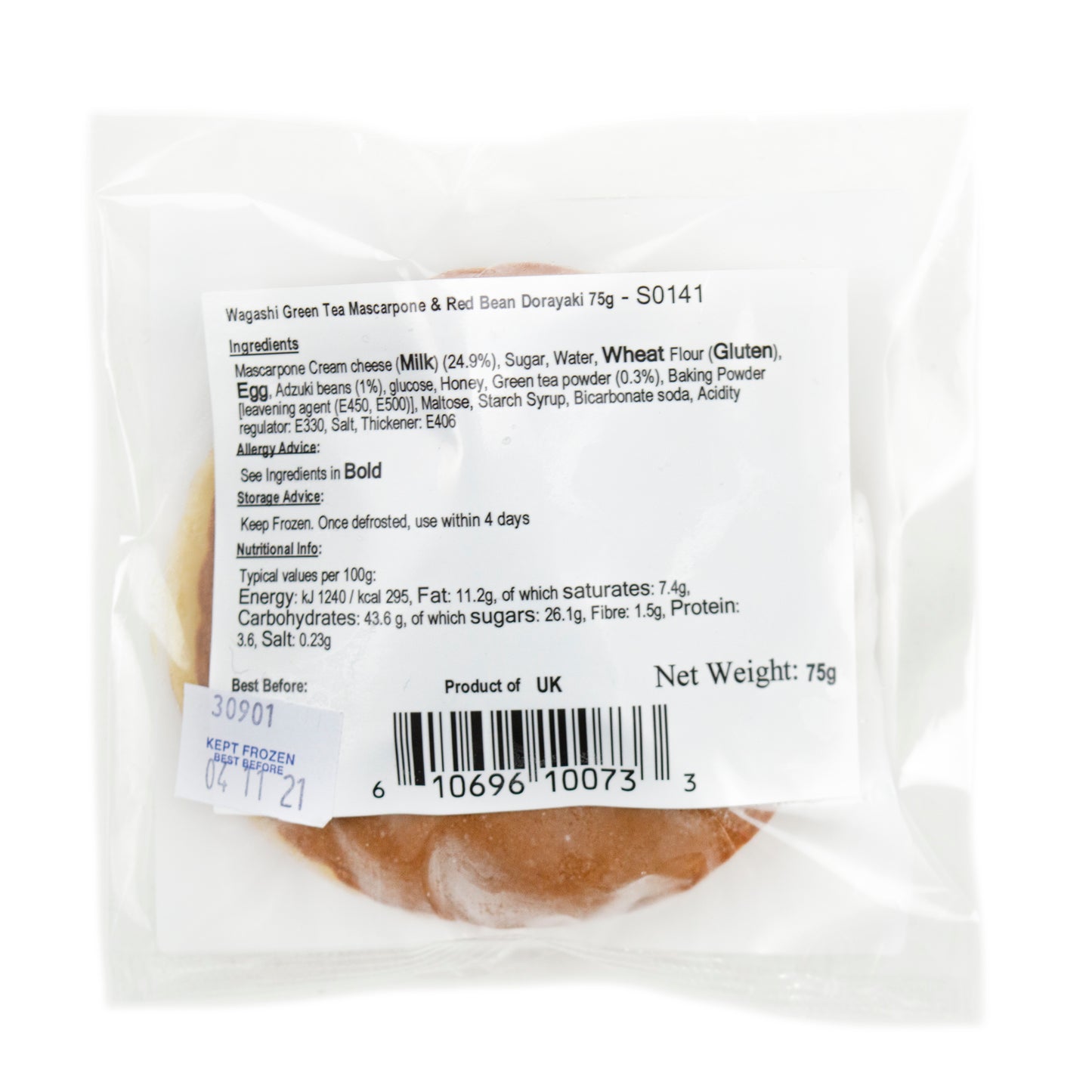 和菓子 緑茶マスカルポーネ&小豆どら焼き 75g