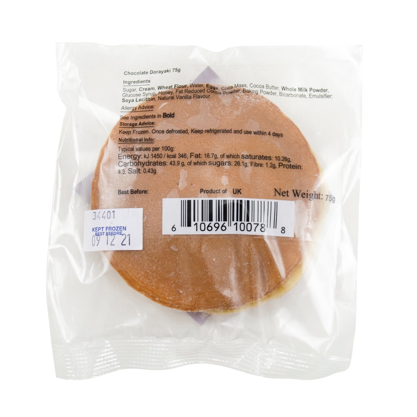 Wagashi Chocolate Dorayaki 75g