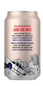 Monsuta Okinawa Dry Beer Can 350ml 5% 1