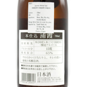 Urakasumi Honjikomi Honjozo - Sake 720ml 14.5%