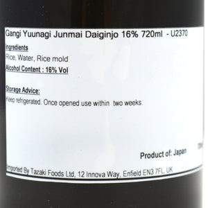 Gangi Yuunagi  Junmai Daiginjo - Sake 720ml 16%