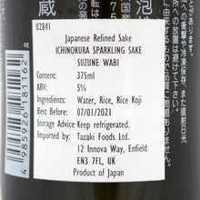 画像をギャラリービューアに読み込む, Ichinokura Suzune Wabi Sparkling Sake 375ml   5% 2
