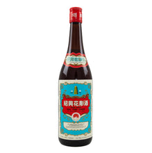 Load image into Gallery viewer, Pagoda ShaoXing Rice Wine 750ml 15% 10

