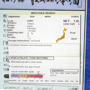 Shochikubai Maroyaka Reishu - Sake 1.8L Paperpack 13.5%