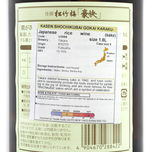 Shochikubai Gokai Karakuchi Sake 1.8L 15-16% 2