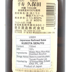 Kubota Senju Ginjo - Sake 720ml 15.6%