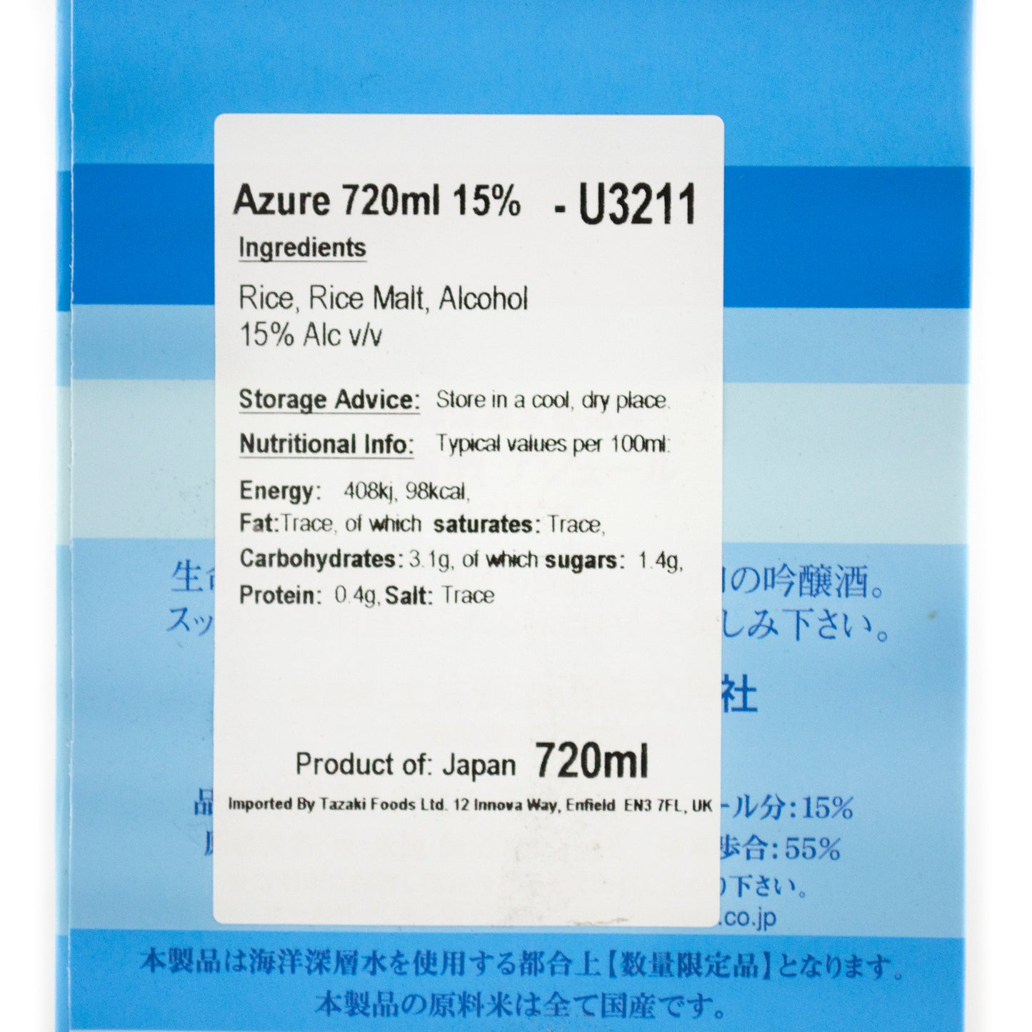 Tosatsuru Azure Ginjo Sake 720ml 15%