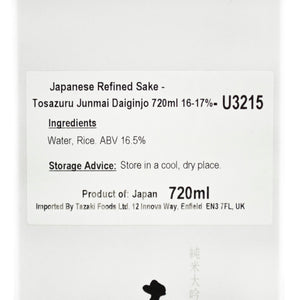 土佐鶴 純米大吟醸 720ml 16.5%