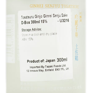 Tosatsuru Ginrei Senju Ginjo - Sake 300ml   15% 2