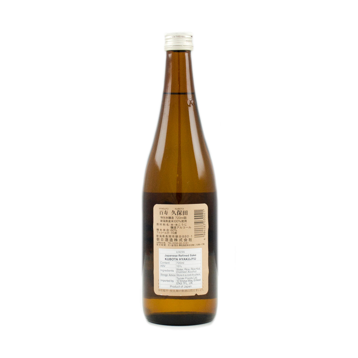 久保田 百寿 本醸造 720ml 15.6% – Yutaka Shop Online
