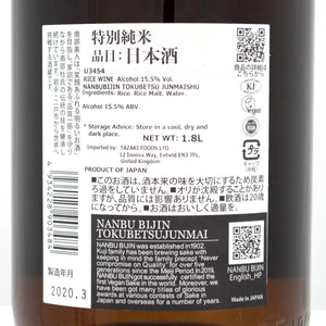 南部美人 特別純米酒 1.8L  15.5%