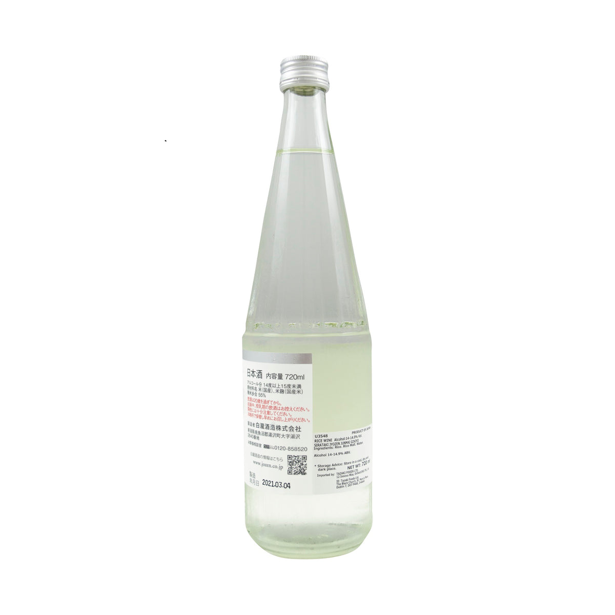Botella 720ml Ice Ecozen Spring - wabro