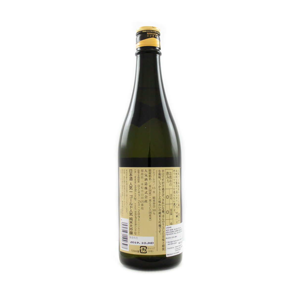 日本酒 人気一 ゴールド人気 純米大吟醸 1.8L 福島県 二本松市 人気