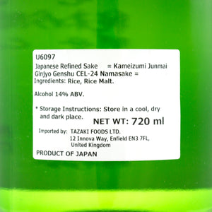 亀泉 CEL-24 生酒 純米吟醸 原酒 720ml 14%