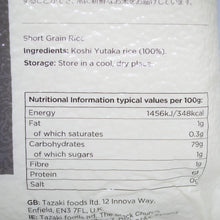 Load image into Gallery viewer, Koshi Yutaka Premium Rice 5kg
