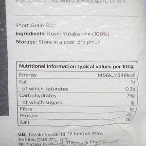Koshi Yutaka Premium Rice 5kg
