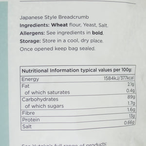Yutaka Panko Bread Crumbs 1kg