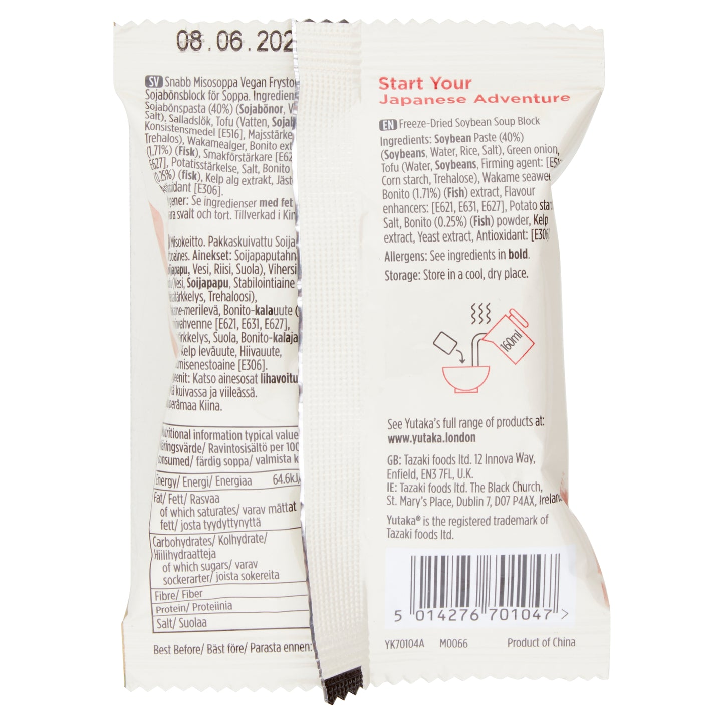 Yutaka かつお出汁 味噌汁 7.5g