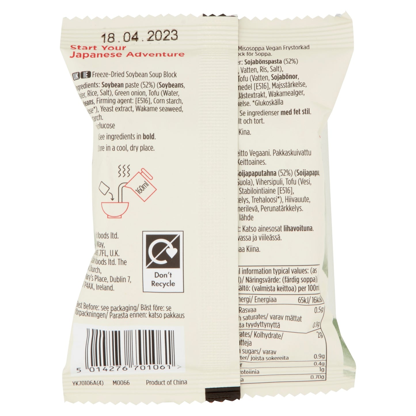 Yutaka ヴィーガン味噌汁 7.5g