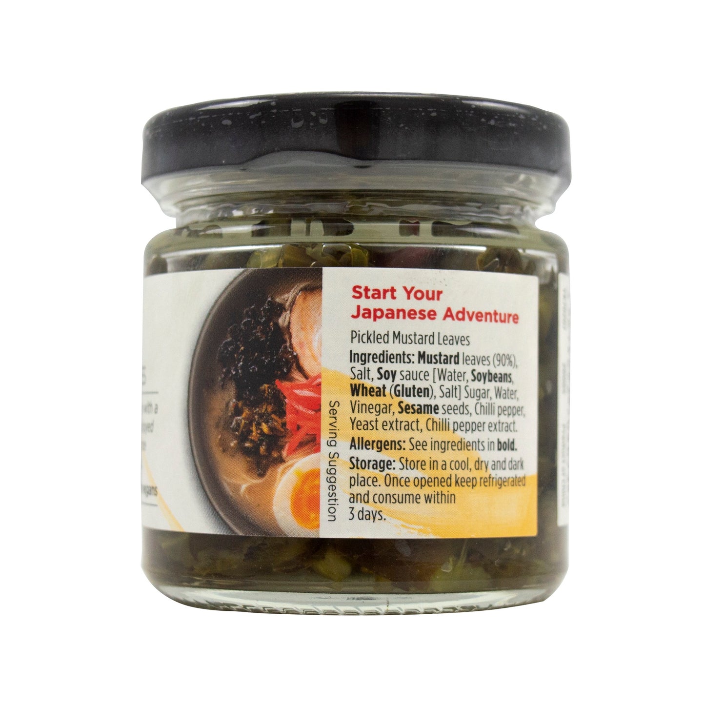 ユタカ 高菜高菜漬け 110g