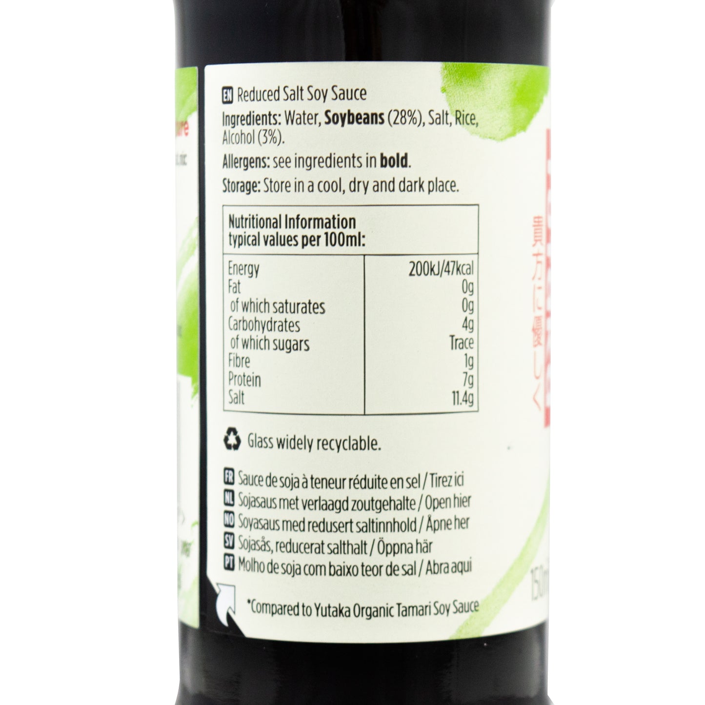 ユタカ 減塩しょうゆ グルテンフリー 150ml