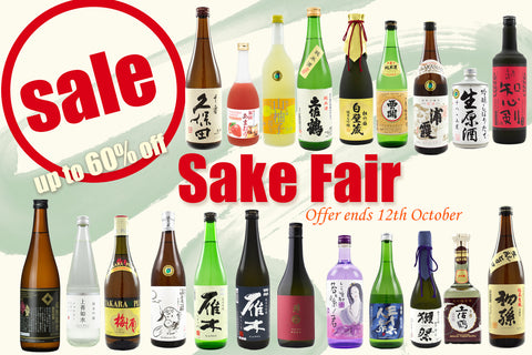 Japanese Sake Fair