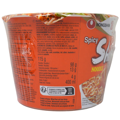 NONGSHIM BIG BOWL NOODLE (SHRIMP)* 115G