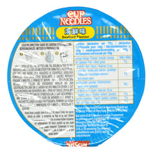 Load image into Gallery viewer, NISSIN CUP NOODLES(SEAFOOD)* 72G
