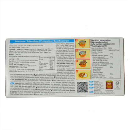 S&B GOLDEN CURRY MILD