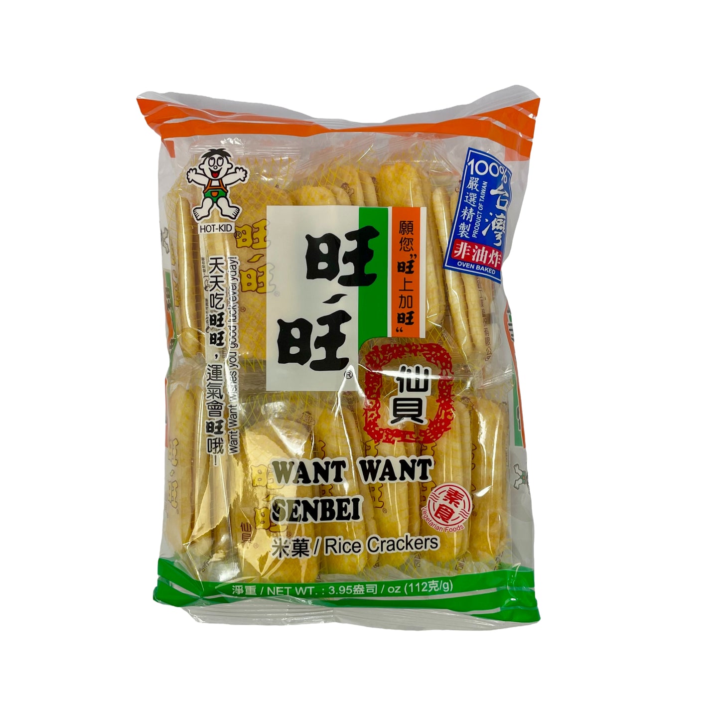 Want Want せんべい せんべい (20x2pcs) 112g