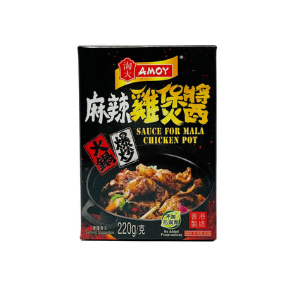 Amoy 麻辣チキン鍋用ソース220g