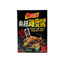 Load image into Gallery viewer, Amoy Sauce For Mala Chicken Pot 220g
