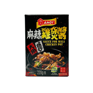 Amoy Sauce For Mala Chicken Pot 220g