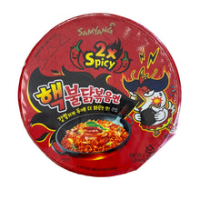 Load image into Gallery viewer, Samyang Hot Chicken Ramen Bowl (Double Spicy) 105g

