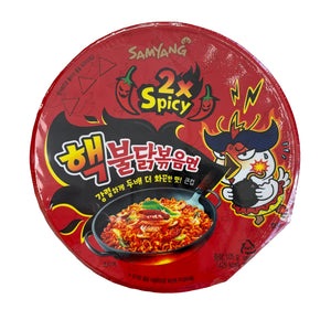 Samyang Hot Chicken Ramen Bowl (Double Spicy) 105g