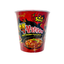 画像をギャラリービューアに読み込む, Samyang Hot Chicken Ramen Cup (Double Spicy) 70g
