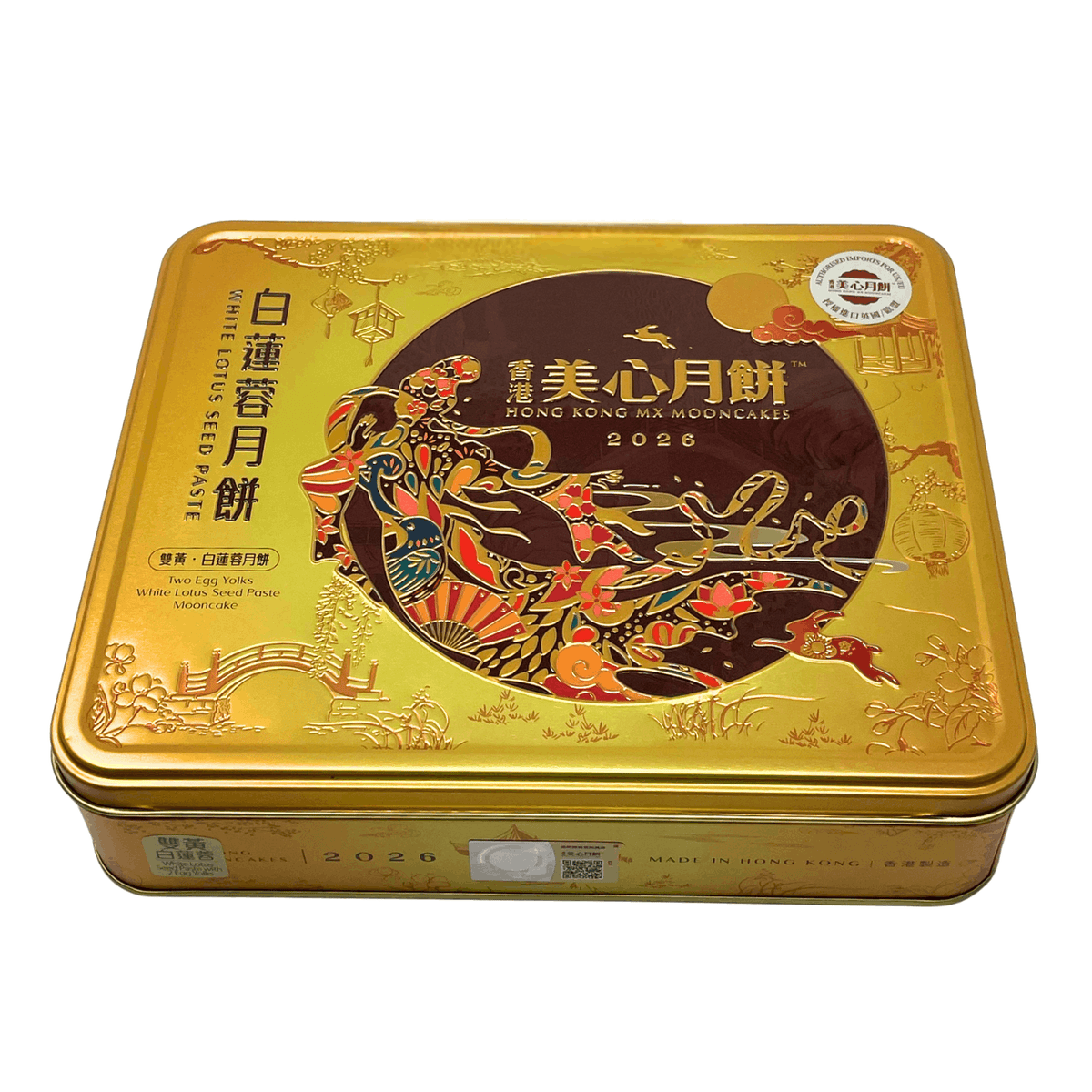 香港美心（Mei-Xin / MX）の白蓮蓉ダブル卵黄月餅 740g　＊賞味期限：2026年10月20日